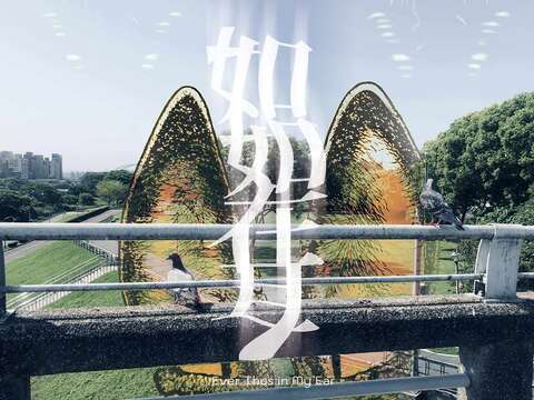 企業支持白晝之夜 攜手點亮話題作品 藝文場館響應 這一晚臺北藝術感爆表