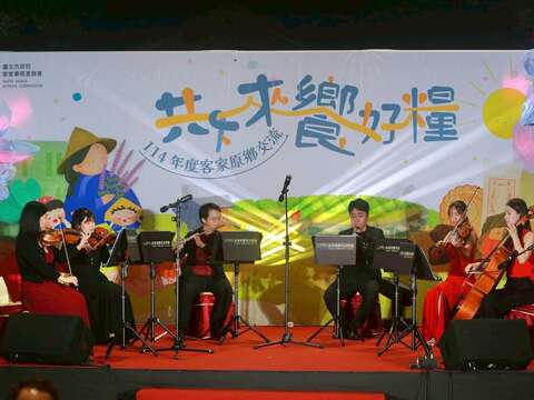 北市客委会举办「共下来飨好粮」，上百位客家乡亲齐聚 展现都会客家文化魅力