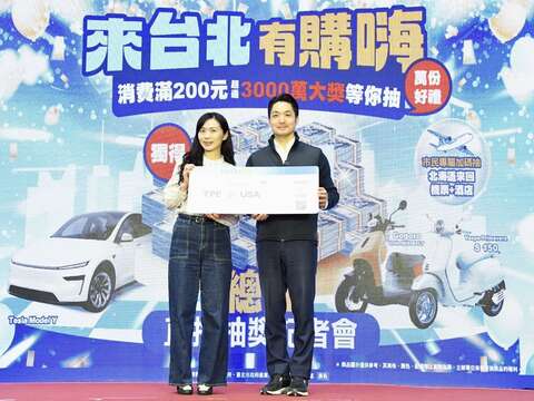 「來台北有購嗨」壓軸揭曉！蔣萬安抽出千萬現金得主 創70億消費新紀錄