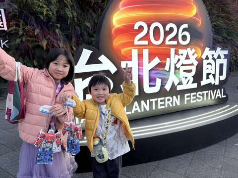 2026 타이베이 등불 축제 아름다운 폐막