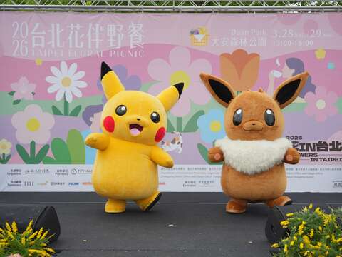 2026台北花伴野餐3/28大安森林公园热闹登场 携手《Pokémon GO》与驻台代表开箱春日国际野餐盛会