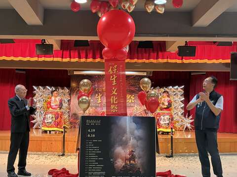 2026保生文化祭 狮阵舞动文化祭