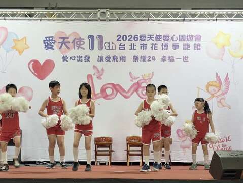从心出发，让爱飞翔──第十一届「2026爱天使─爱心园游会」温馨登场