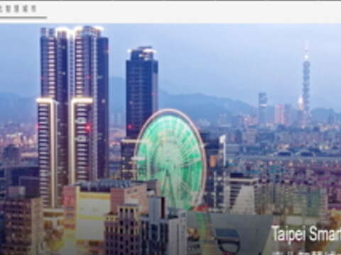 Taipei Smart City Website Goes Alive