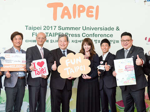 대만 타이베이시, 하계유니버시아드 개최 앞두고 한국 자유여행객 공략!