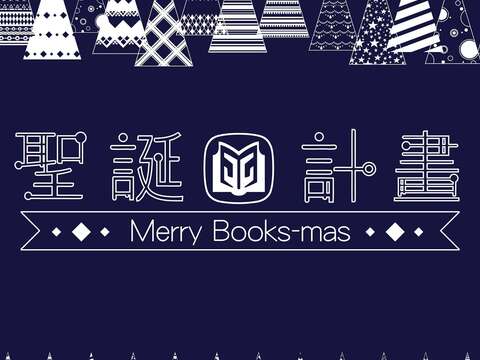 Acara “Buku Natal Merry Books-mas” di Perpustakaan Cerdas East Metro Mall dan Ximen. Ikutan yuk!