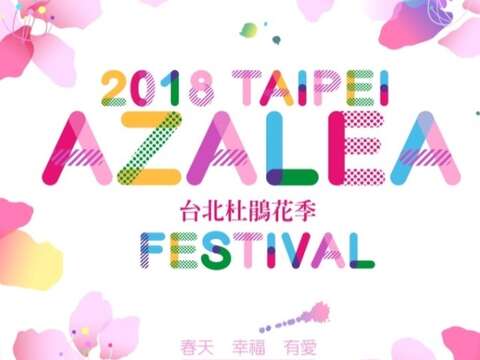 Musim Azalea Taipei 2018