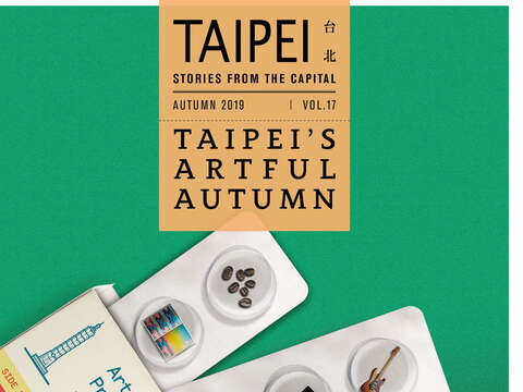 TAIPEI Autumn 2019 Vol.17