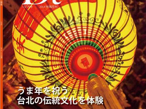 DT (JP) Vol.99 (cover)