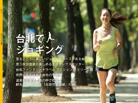 DT (JP) Vol.97 (cover)