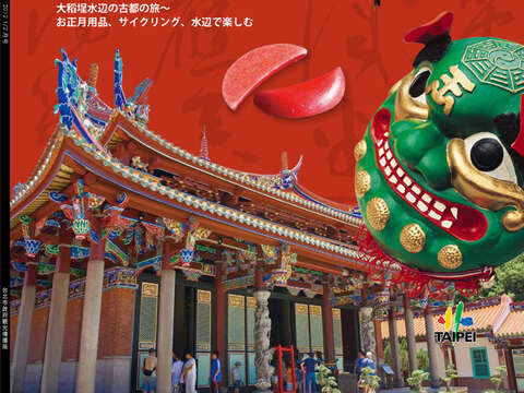 DT (JP) Vol.87 (cover)