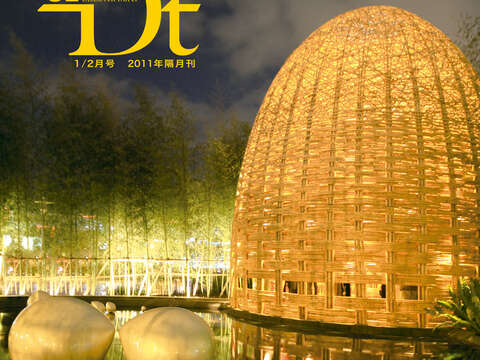 DT (JP) Vol.81 (cover)