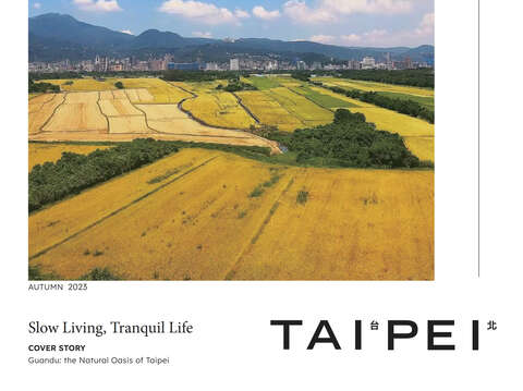 TAIPEI Vol.33 EN 封面