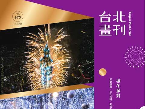 4. 300dpi封面JPG圖檔