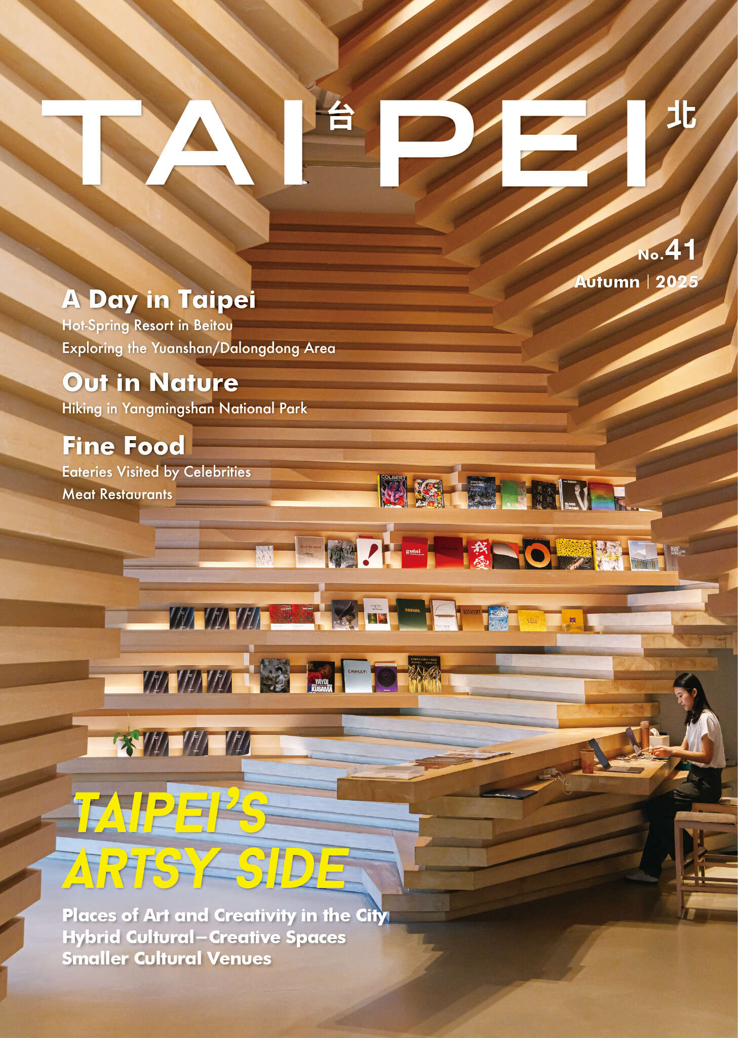 TAIPEI Autumn 2025 Vol.41