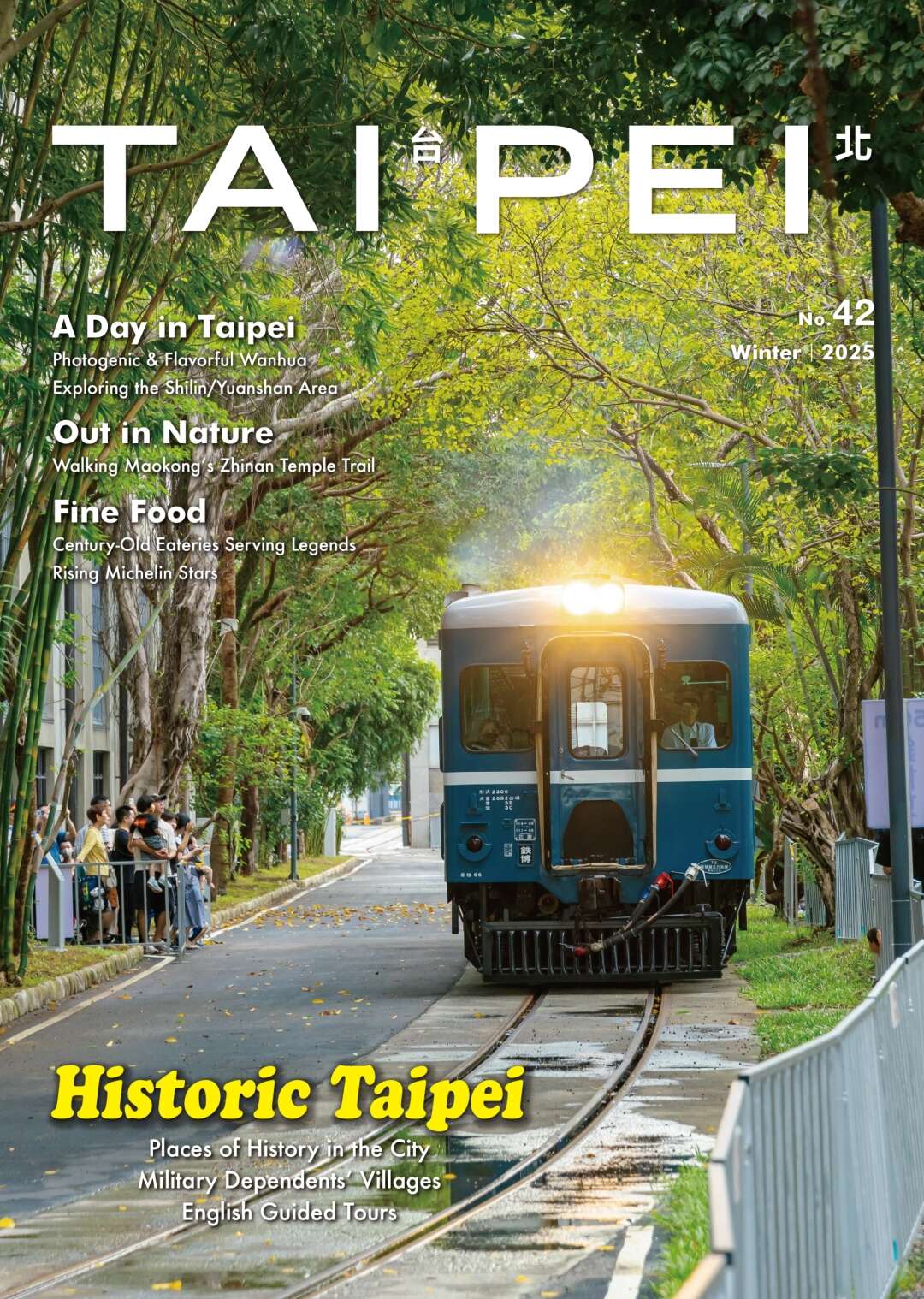 TAIPEI Winter 2025 Vol.42