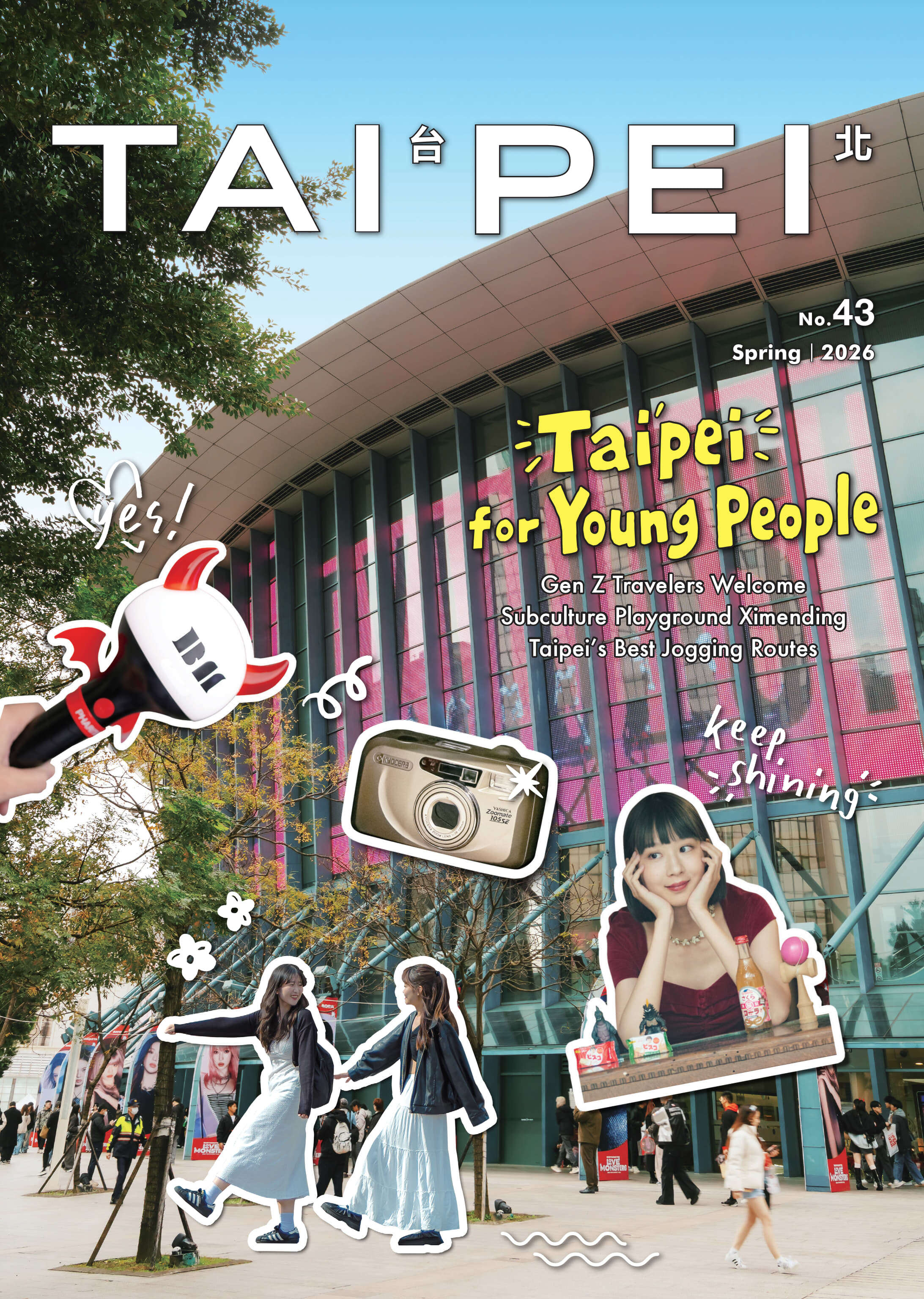 TAIPEI Spring 2026 Vol.43