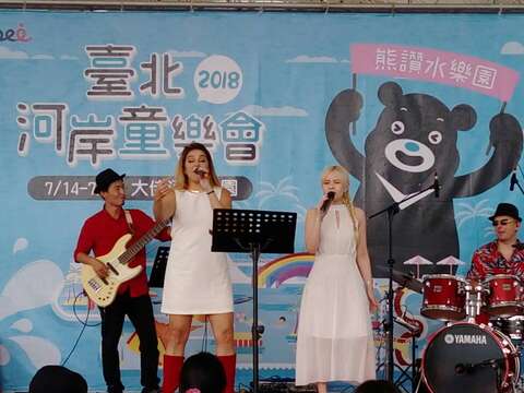 2018臺北河岸童樂會邀請外國朋友表演，活動精彩豐富