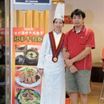 章雪蘭在先生的鼓勵下，2009年初次參加牛肉麵廚神競賽一舉奪冠。（郭鳳孝攝）