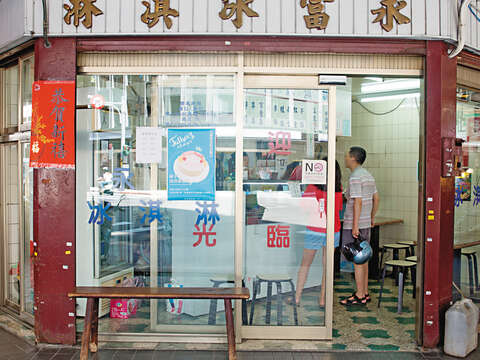 永富冰淇淋店面維持多年的裝潢，讓顧客彷彿回到舊日時光。（攝影／林煒凱）