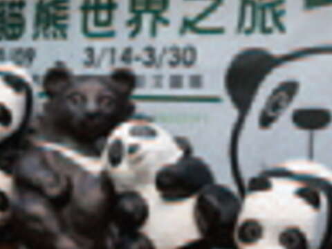 1600隻紙雕熊貓大軍，個個活靈活現。（圖／臺北市政府觀光傳播局提供）