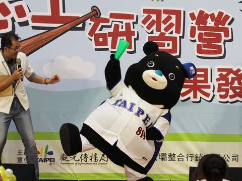 台北市吉祥物熊讚擔任研習營啦啦隊長陪小朋友們一起歡呼.JPG
