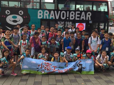 台北探索館小志工研習營搭乘熊讚觀巴
