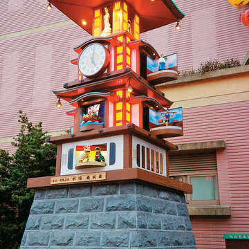 台北松山慈祐宮與日本松山市共同打造的「松山－－道後溫泉祈福機械鐘」。（攝影／高讚賢）