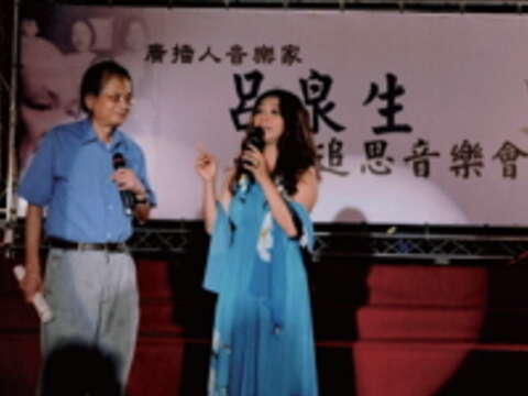 2008年，莊永明（左）主持「呂泉生追思音樂會」與受邀演唱者許景淳（右）同臺。（圖／莊永明提供）