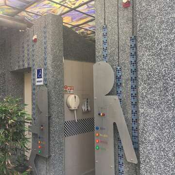 吳炫三老師設計之紓壓公廁男廁彩繪玻璃採光罩