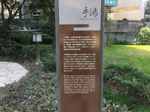 Tiga Wisata Onsen Asyik Xinbeitou. Ikuti Pemandian Perdana Di Taman Qixing.