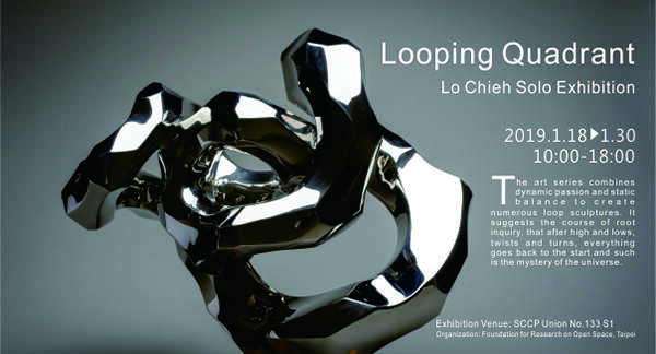 Looping QuadrantLoChieh Solo Exhibition