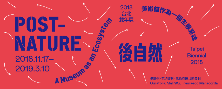 Taipei Biennial 2018
