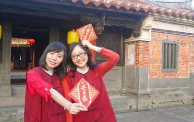 Lin An Tai Historical House and Museum celebrates New Years with Exhibition, Gifts, Postcard game