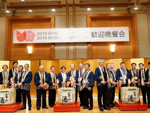 Taiwan-Japan Tourism Summit Forum Kicks Off – Taipei Promotes Japanese Re-visitors with “Undiscovered Taipei”