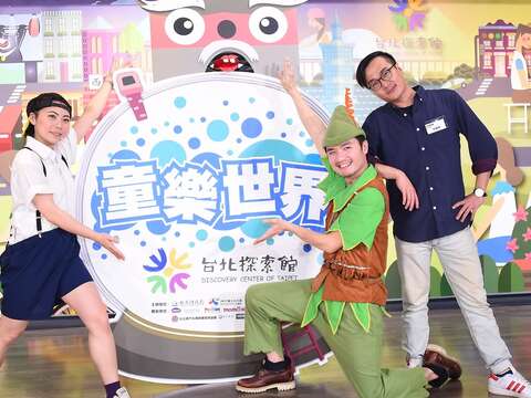 台北城故事兒童劇將在台北探索館現場演出。