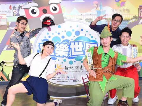 台北探索館童樂世界系列活動歡迎您一同來參與。