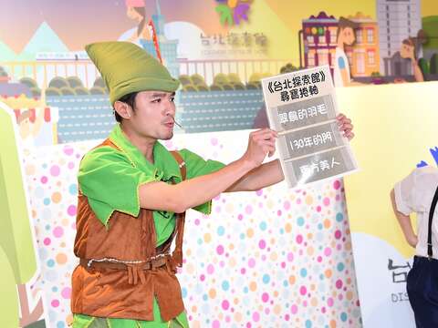 演員於記者會現場演出台北城故事兒童劇精彩片段