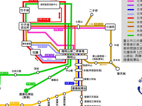 2016花季公車路線圖