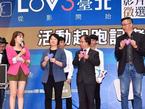 臺北市觀光傳播局主秘蕭君杰（前排左二）及公用頻道協會理事長周志誠（前排右二）歡迎市民投稿拿獎金。