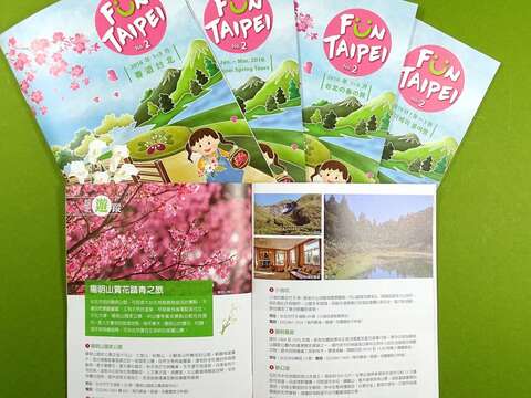 《Fun_Taipei》邀請遊客來台北賞花採果，尋找春天的芳蹤。