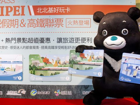 台北市政府觀傳局與高鐵合作推出旅遊卡力拼國旅市場_0