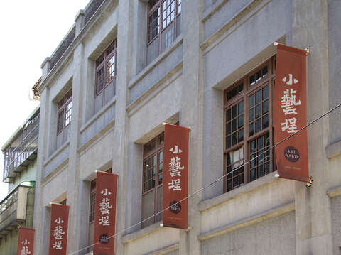 ArtYard 1 is located in a restored hundred-year-old building where Taiwan’s first pharmacy to import Western medicines was once situated. (Photo / Taiwan Scene)