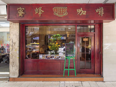Mi Feng’s honey coffee is a special blend of beans which has conquered the taste buds of many Taipei regulars over the last 40 years. (Photo / Samil Kuo)