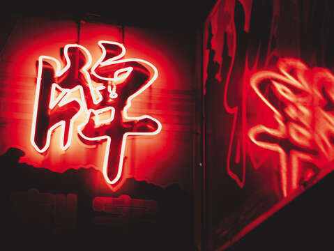 A ee miの作品にはネオンの鮮やかな色彩など台北にある様々な要素が取り入れられています。(写真/Should Wang)