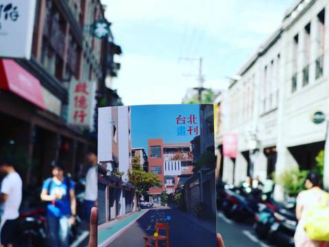 本期畫刊將台北當作大型的生活教室，鼓勵民眾探索這座城市的特有故事，為生活帶來驚喜感。