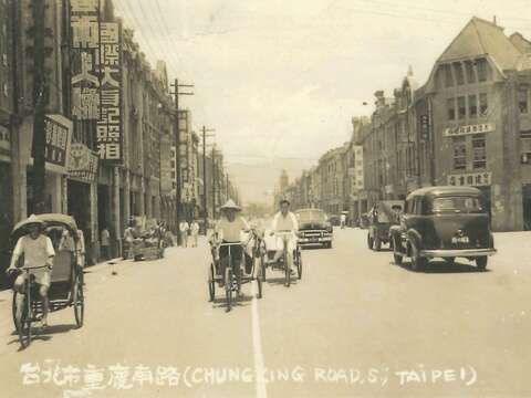 TPL Vintage Photo Exhibition – Appreciating the Former Luster of Taipei Over the Last Century