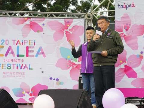 Mayor Attends 2020 Taipei Azalea Festival Concert