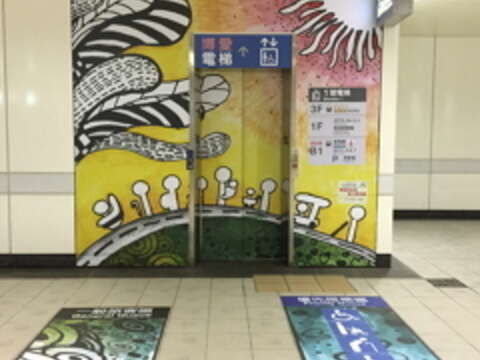 TRTC Kicks-off MRT 20th Anniversary Campaign with Art Competition