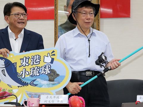 屏東縣長潘孟安贈送釣竿及漁夫帽邀請臺北市長柯文哲至小琉球旅遊